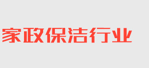 龙8国际app下载客户端